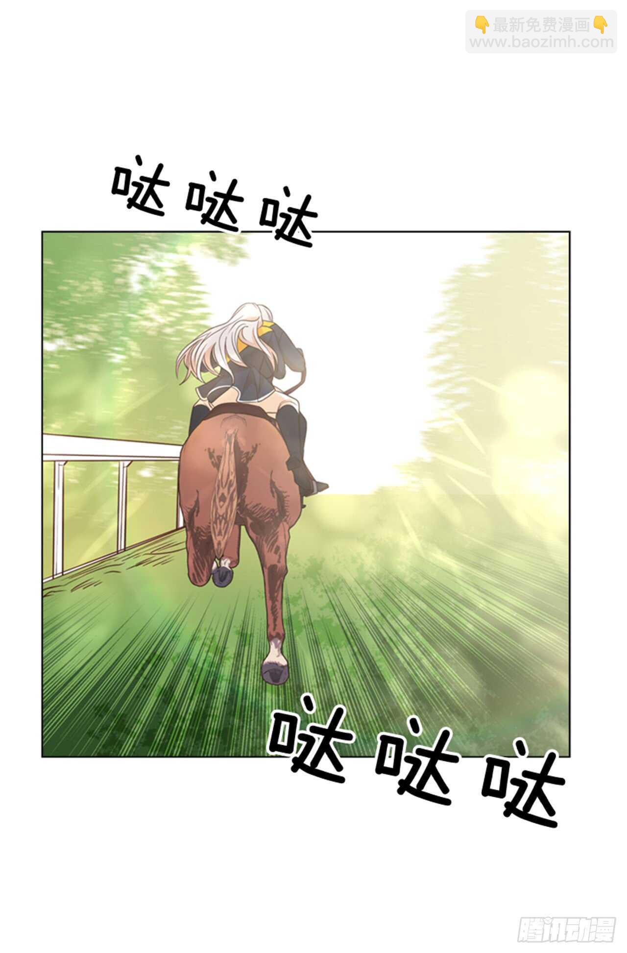 33.交给我吧(1/2)-第34话