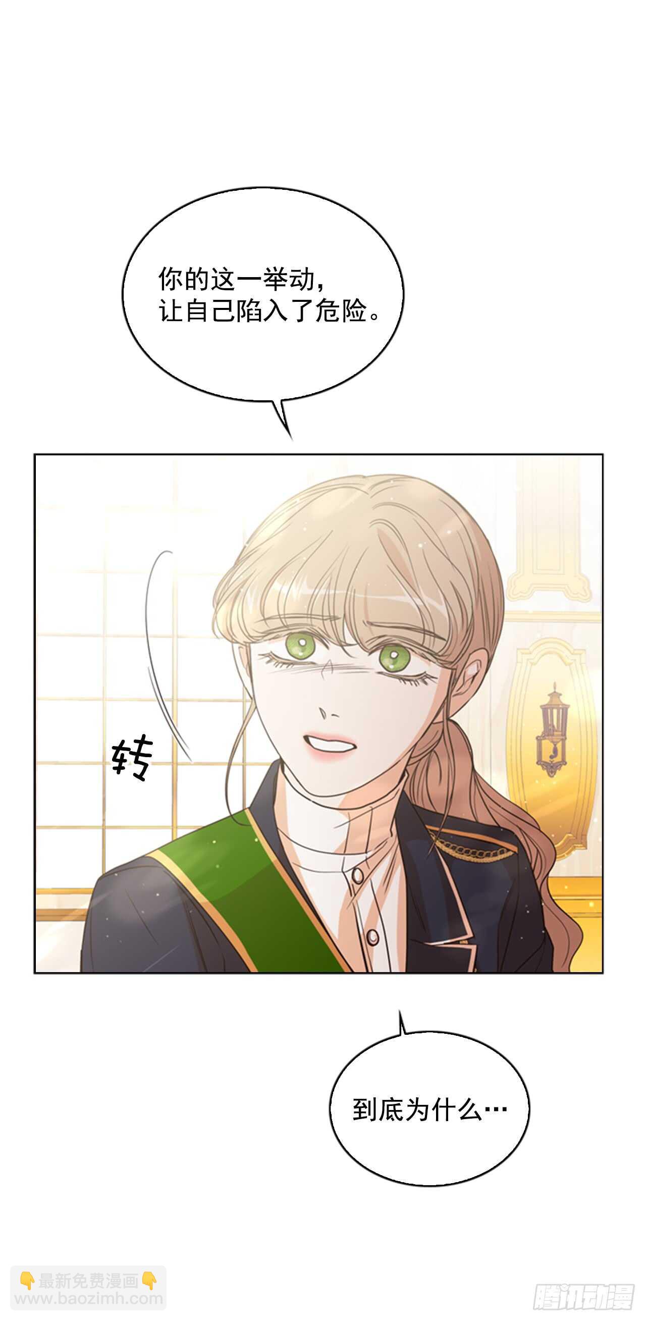 35.一位好父亲(1/2)-第36话