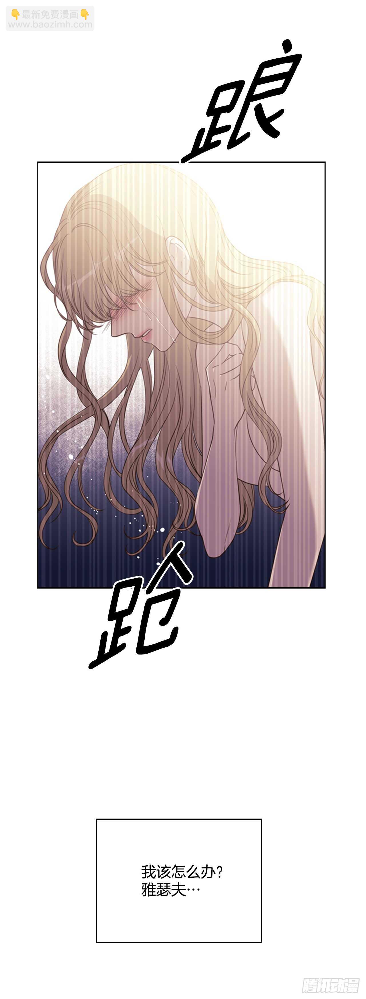 37.为什么要哭呢(1/2)-第38话