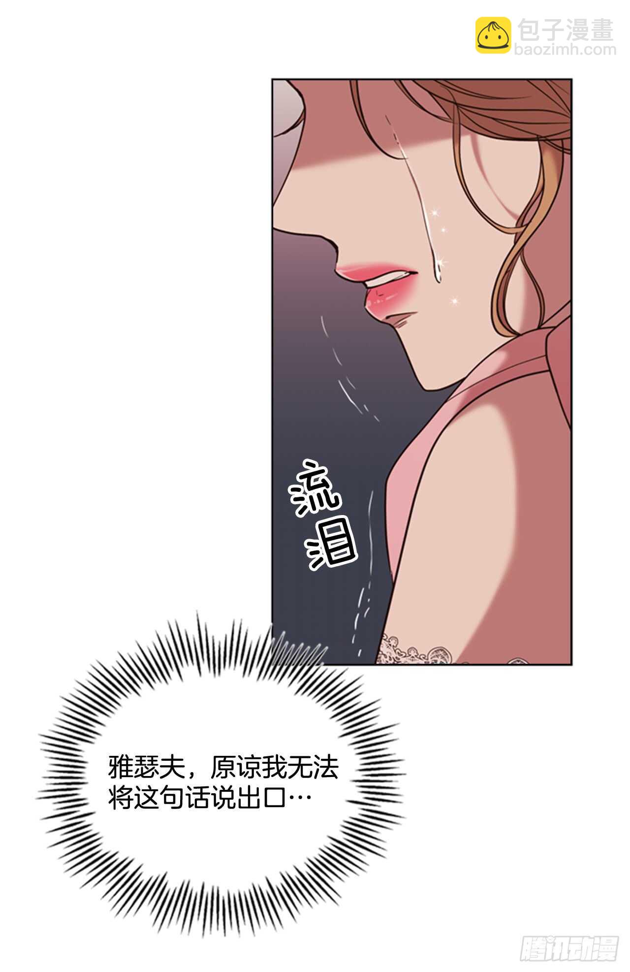 39.在所不辞(1/2)-第40话