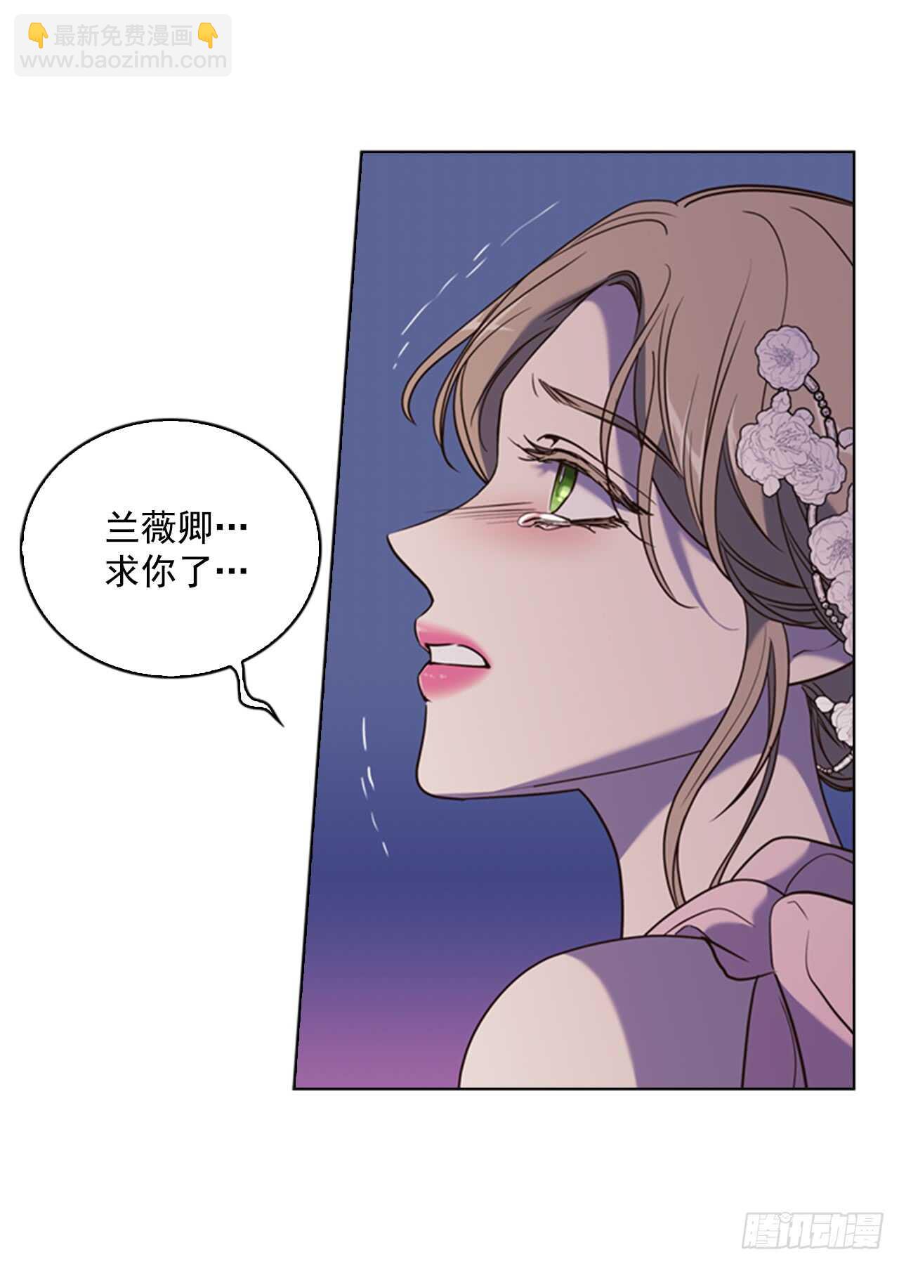 39.在所不辞(1/2)-第40话