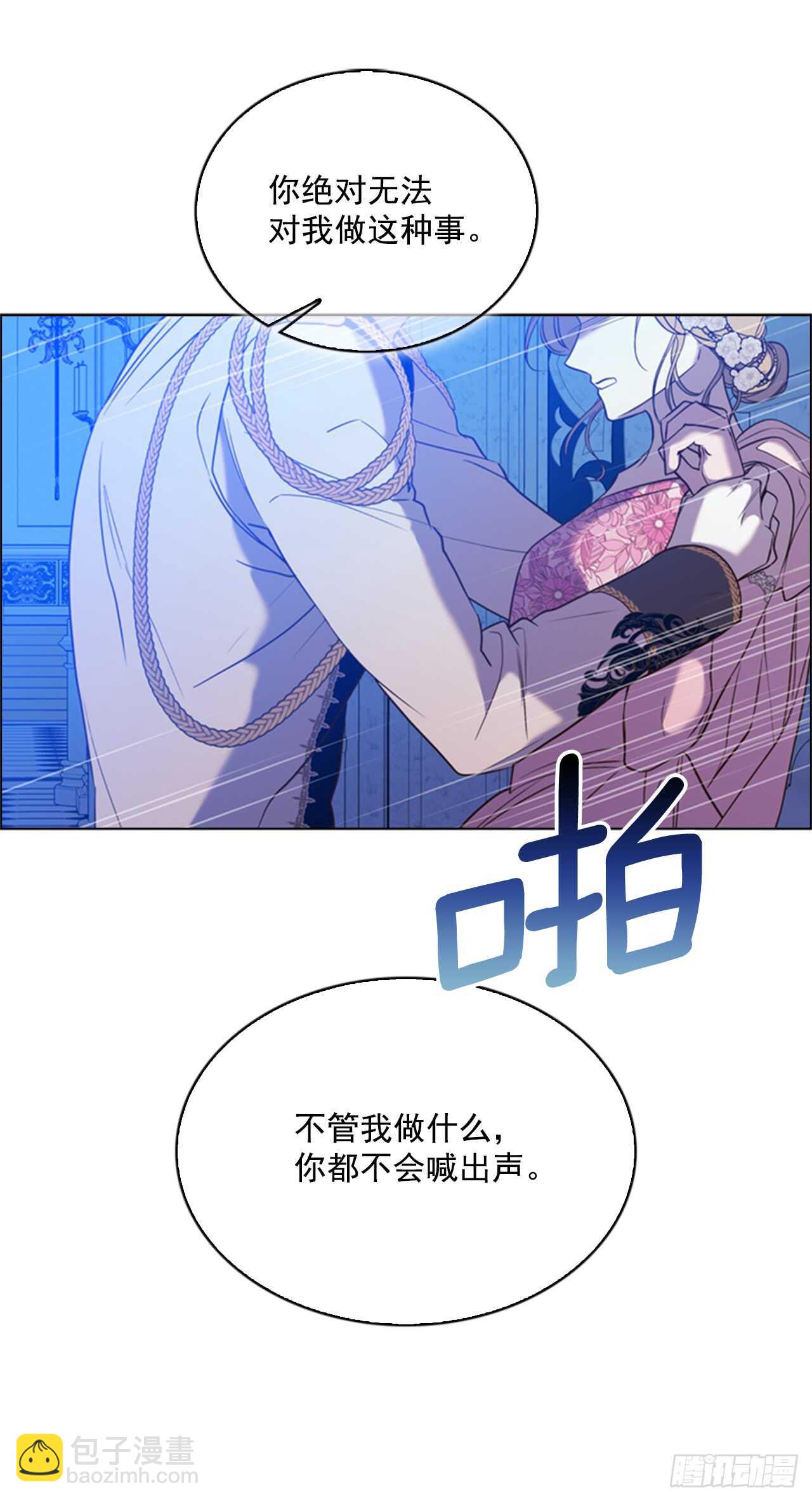 39.在所不辞(1/2)-第40话