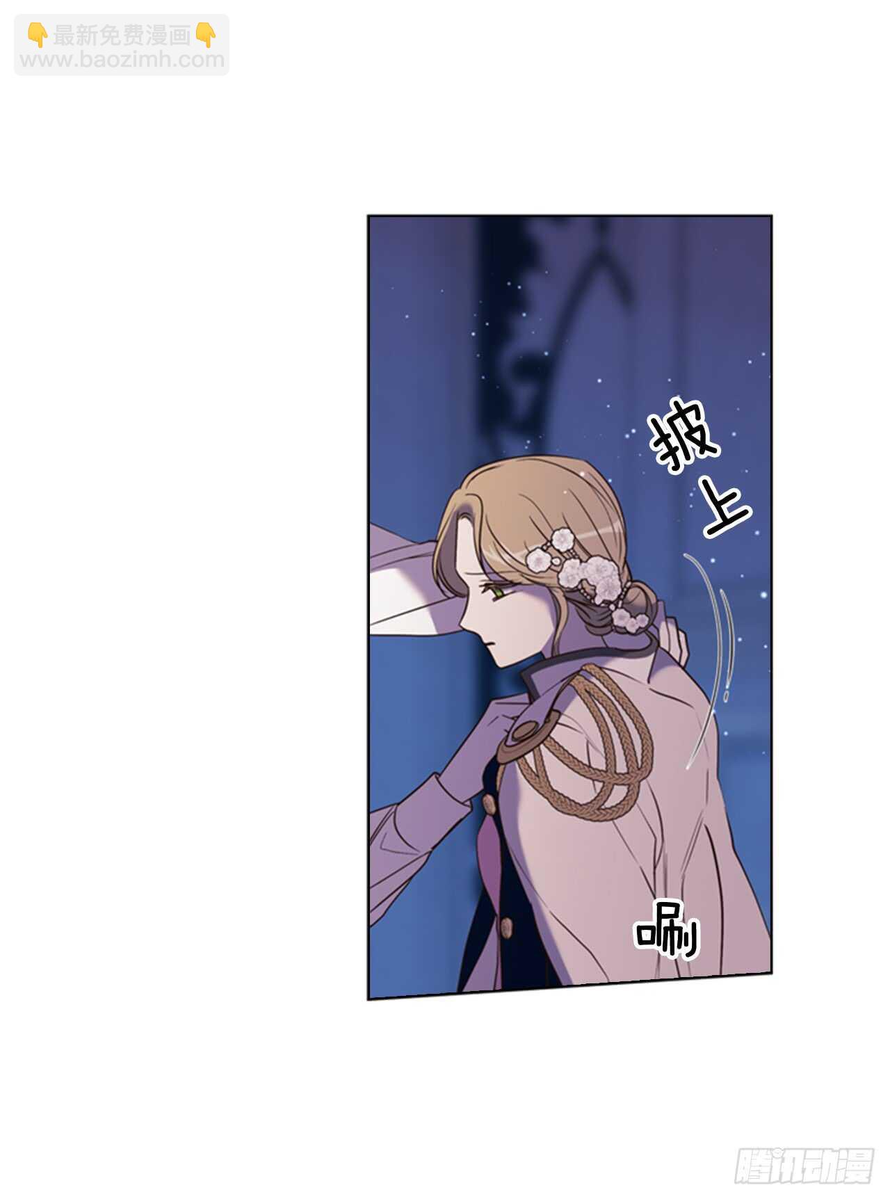 39.在所不辞(1/2)-第40话
