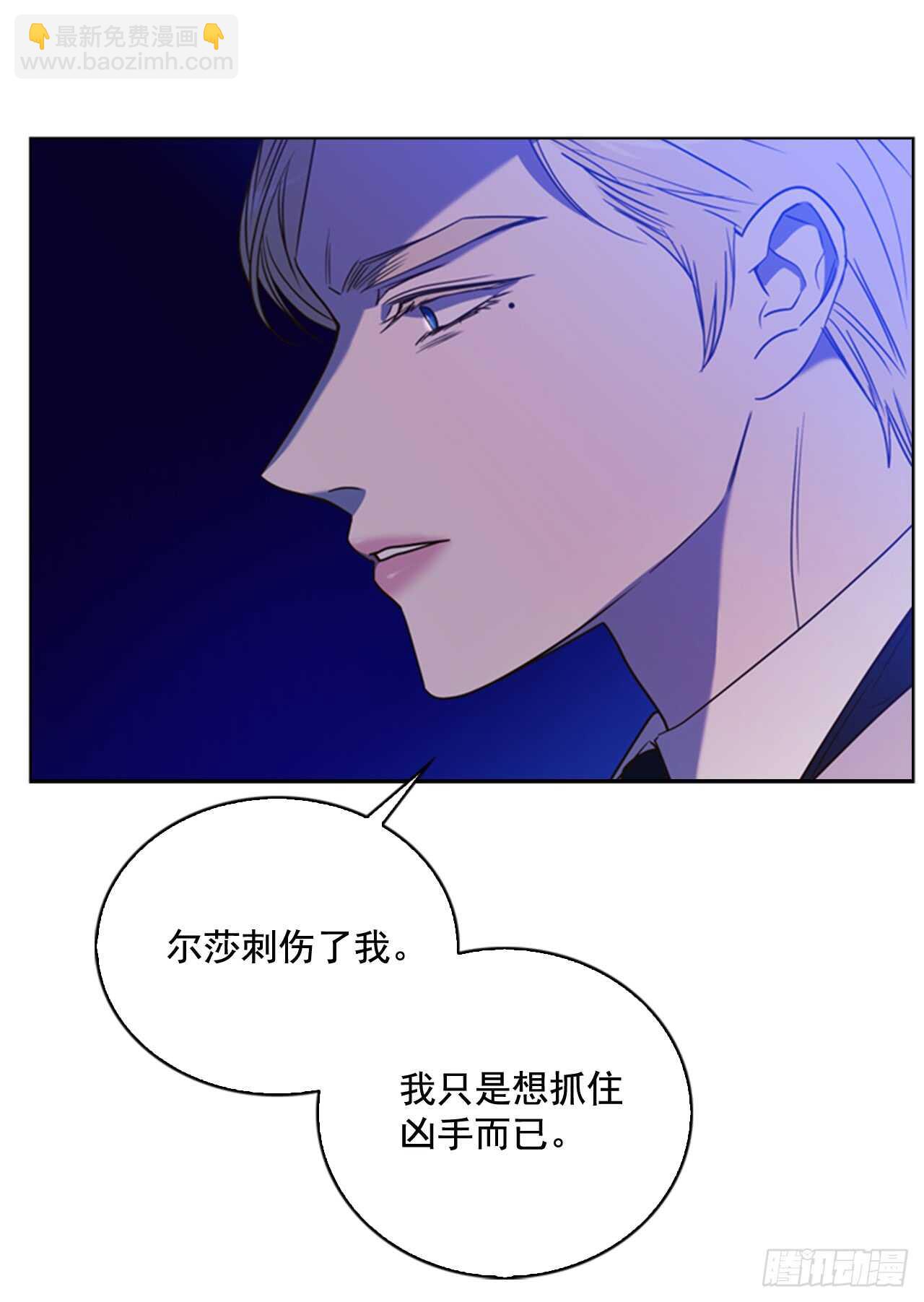 41.第一季完结(1/2)-第42话