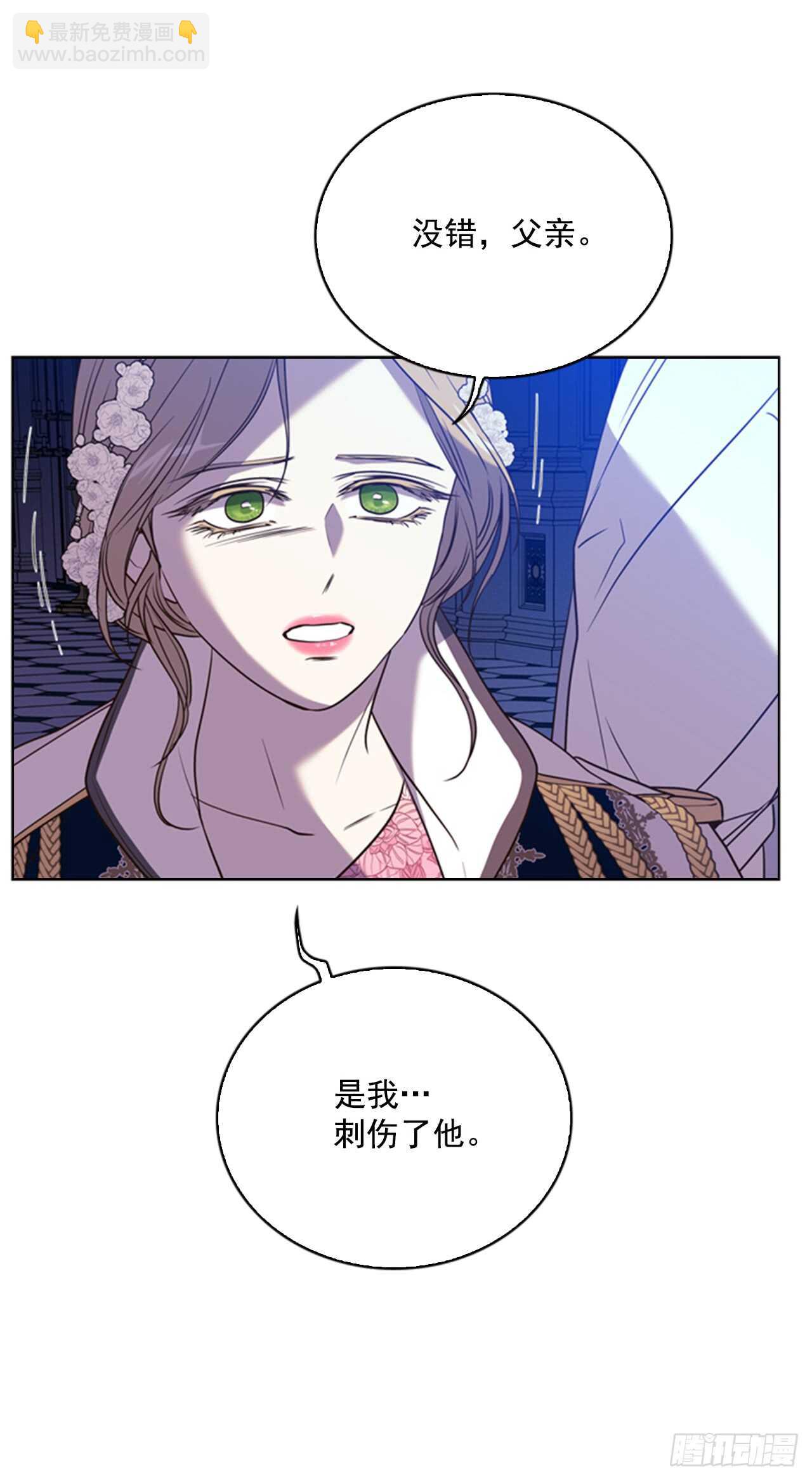 41.第一季完结(1/2)-第42话