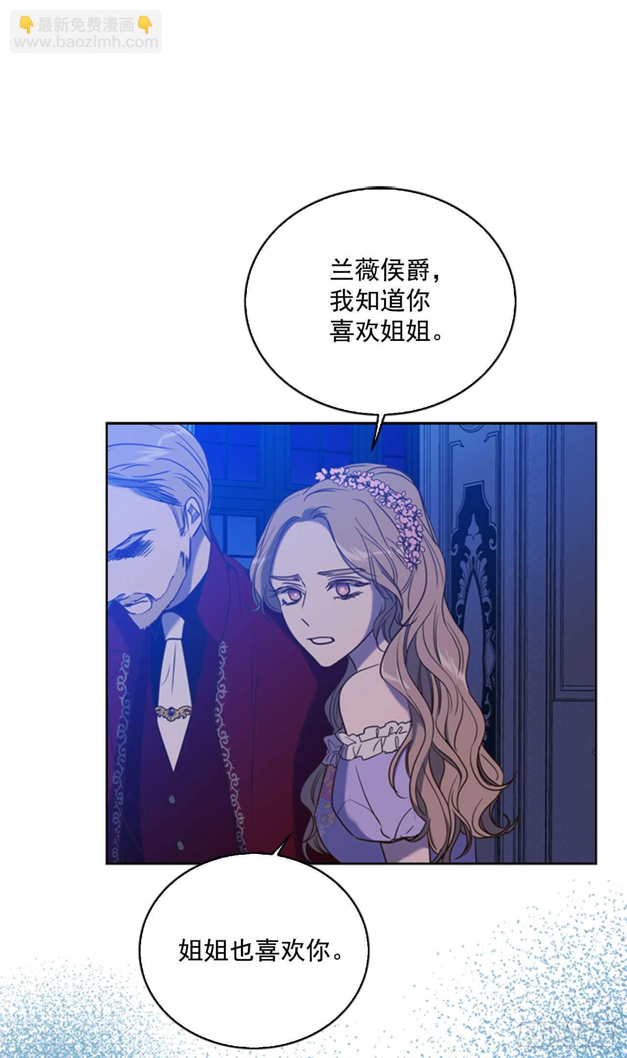 41.第一季完结(1/2)-第42话