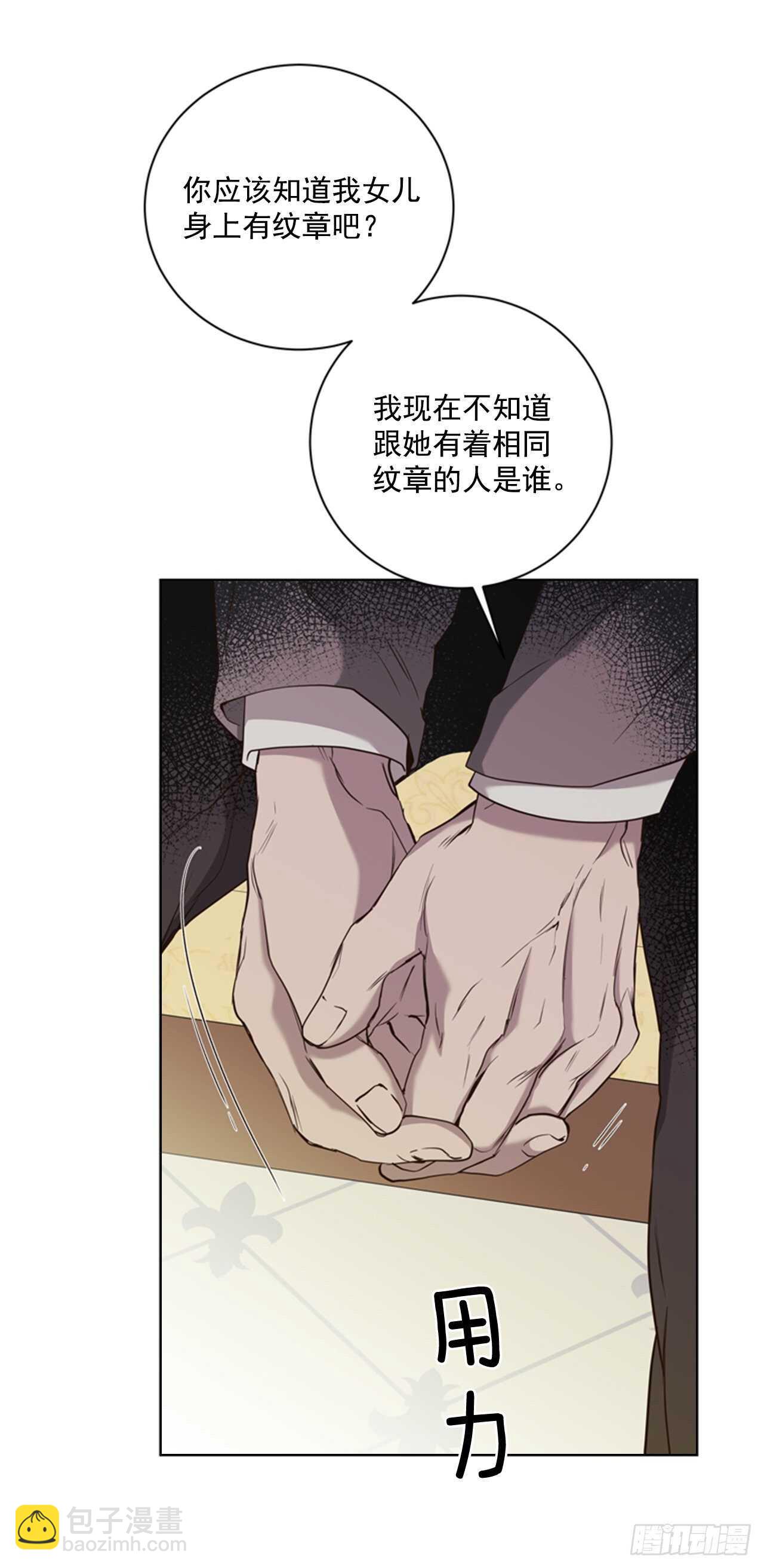 43.你幸福就好(1/2)-第44话