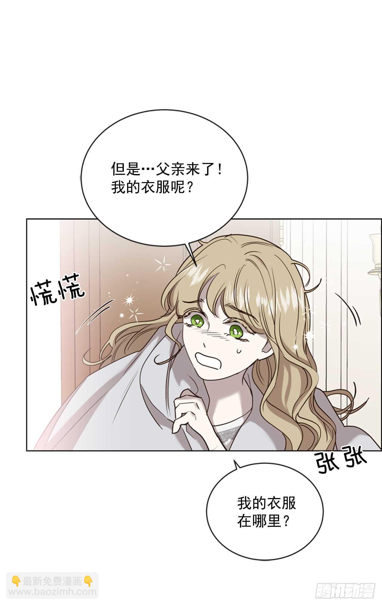 43.你幸福就好(1/2)-第44话
