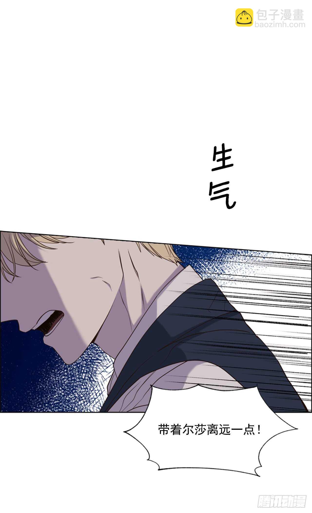 45.蓝色圣光(1/2)-第46话