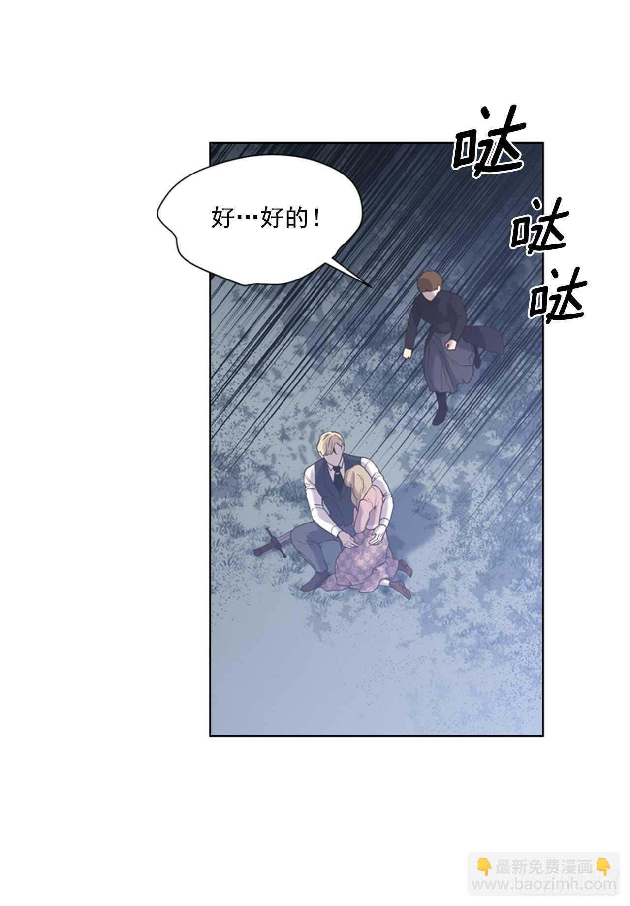 45.蓝色圣光(1/2)-第46话