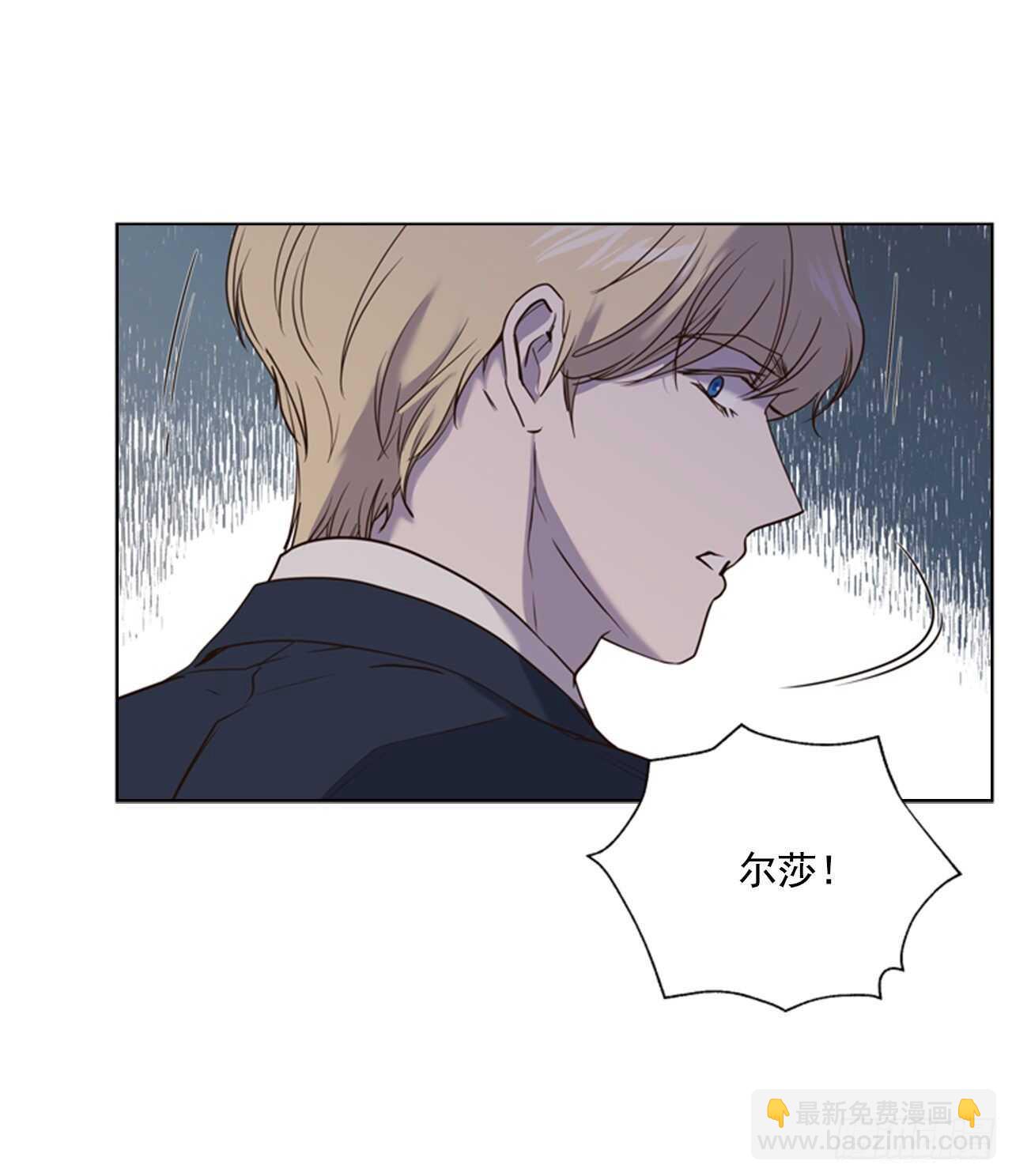 45.蓝色圣光(1/2)-第46话