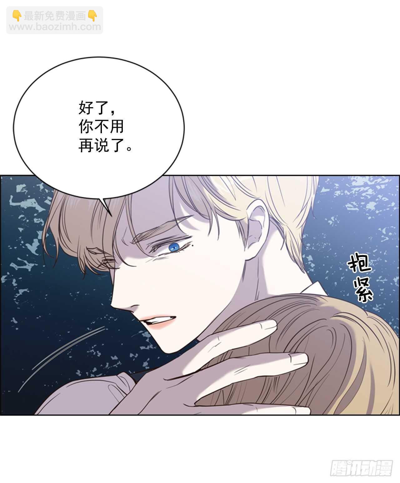 45.蓝色圣光(1/2)-第46话