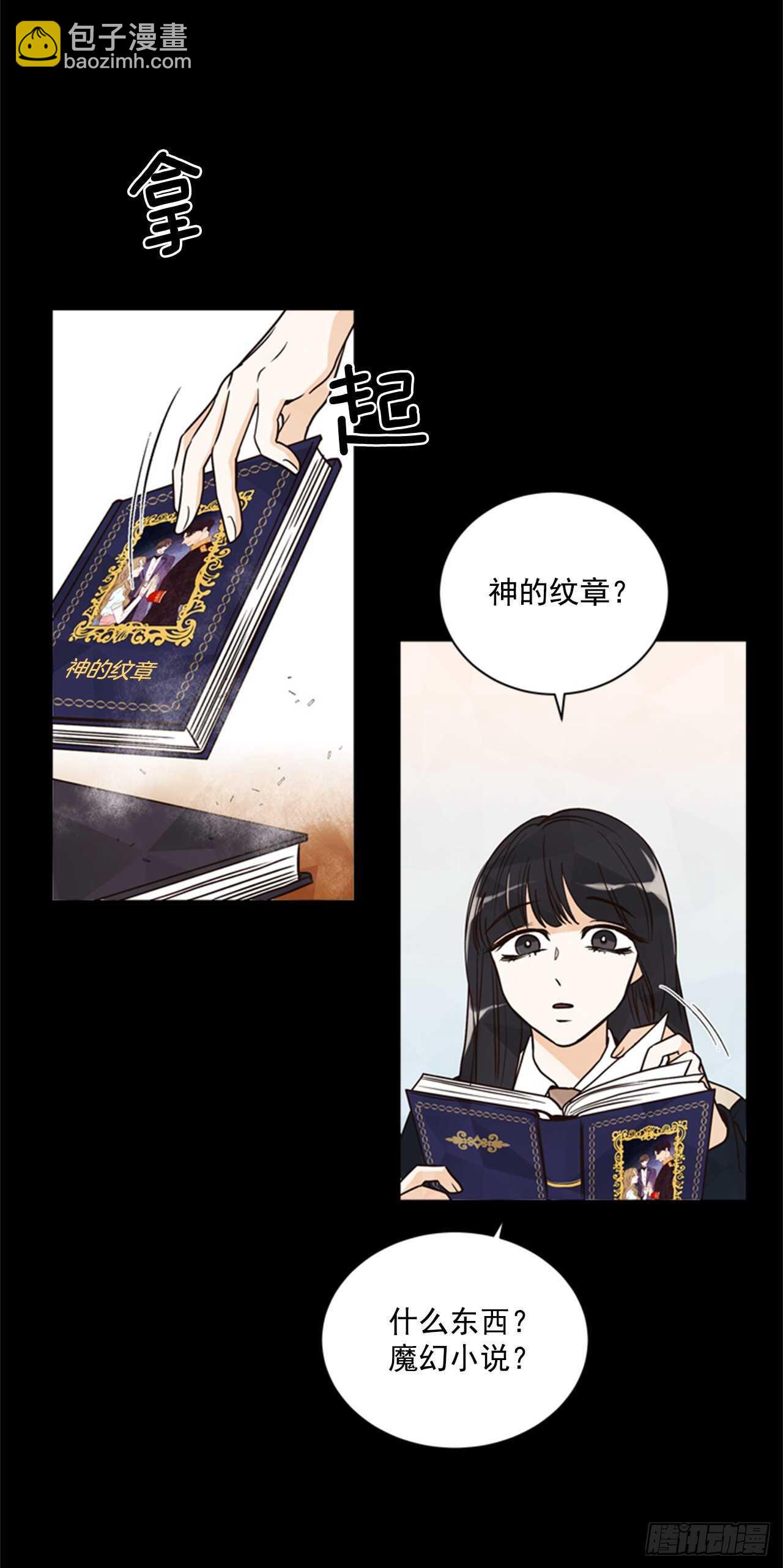 45.蓝色圣光(1/2)-第46话