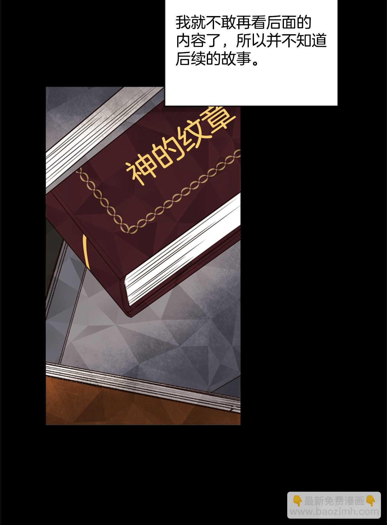 45.蓝色圣光(1/2)-第46话