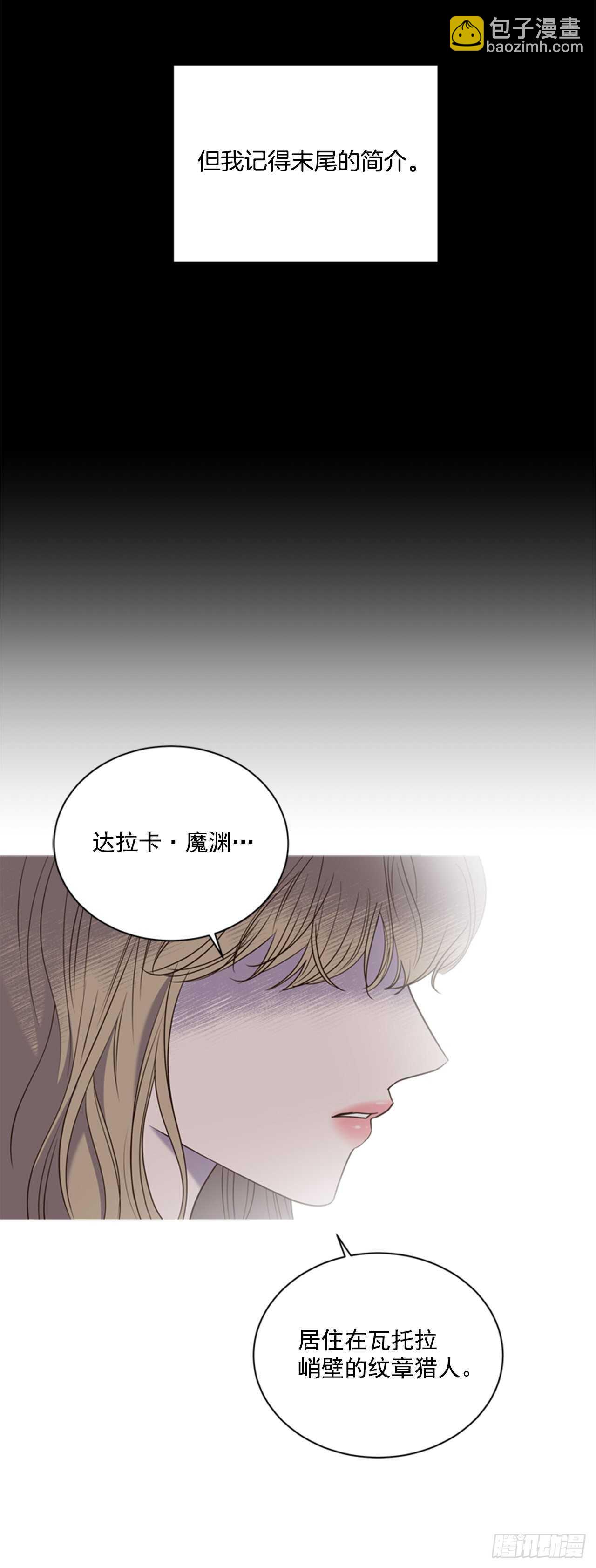 45.蓝色圣光(1/2)-第46话