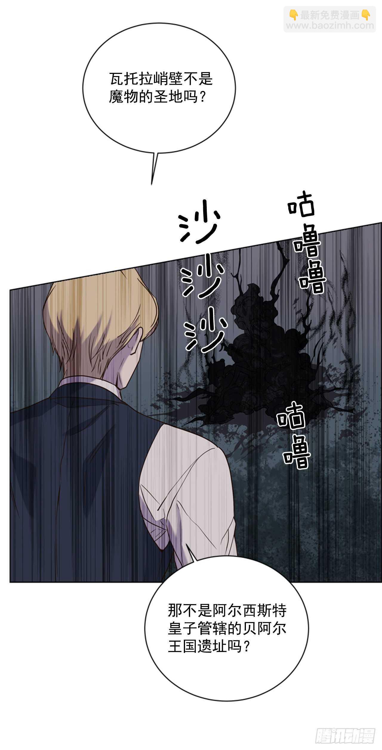 45.蓝色圣光(1/2)-第46话