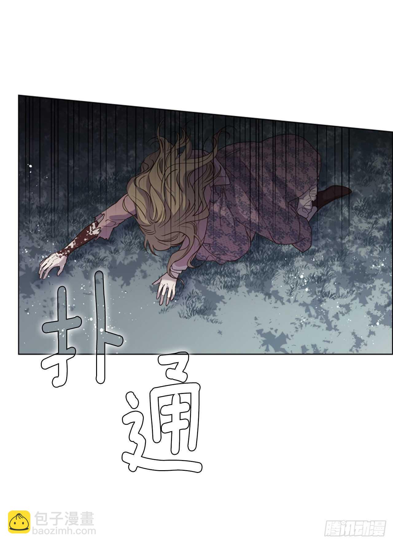 45.蓝色圣光(1/2)-第46话