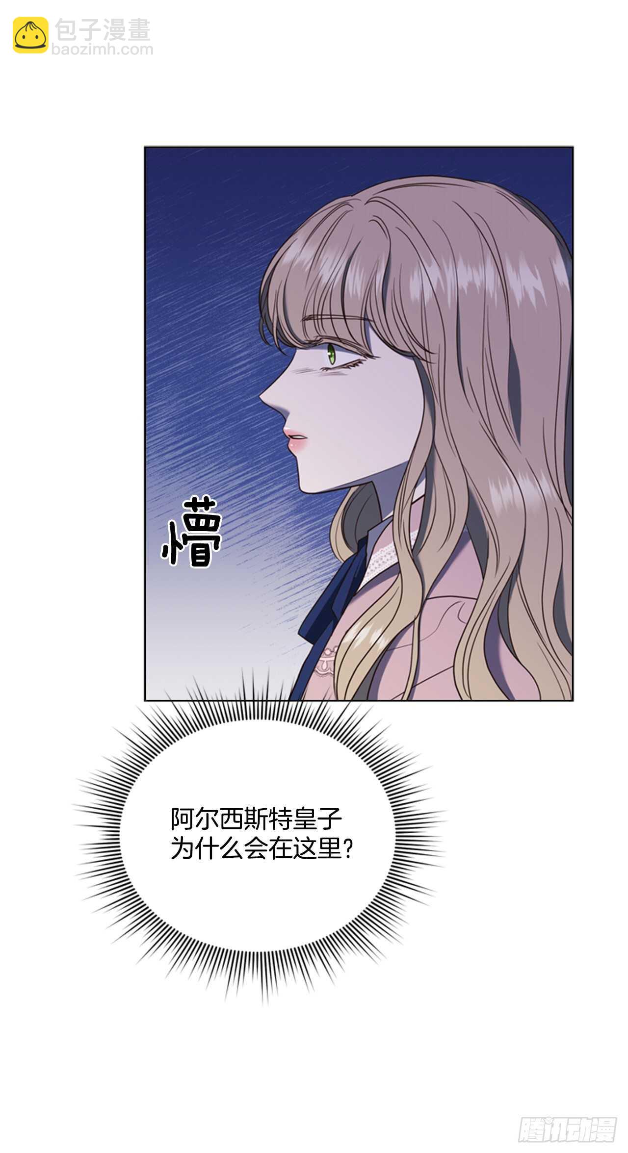 47.警告(1/2)-第48话