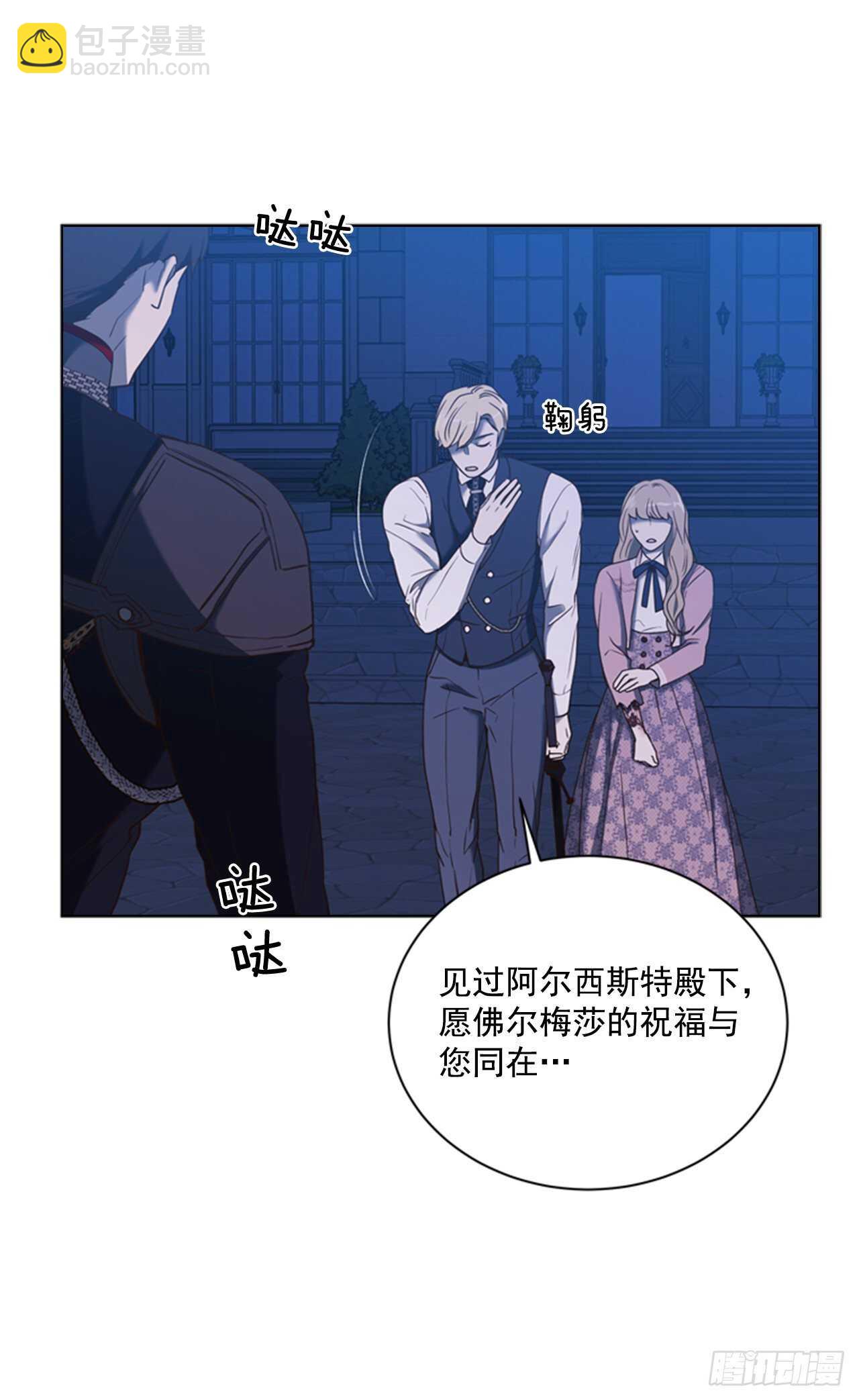47.警告(1/2)-第48话