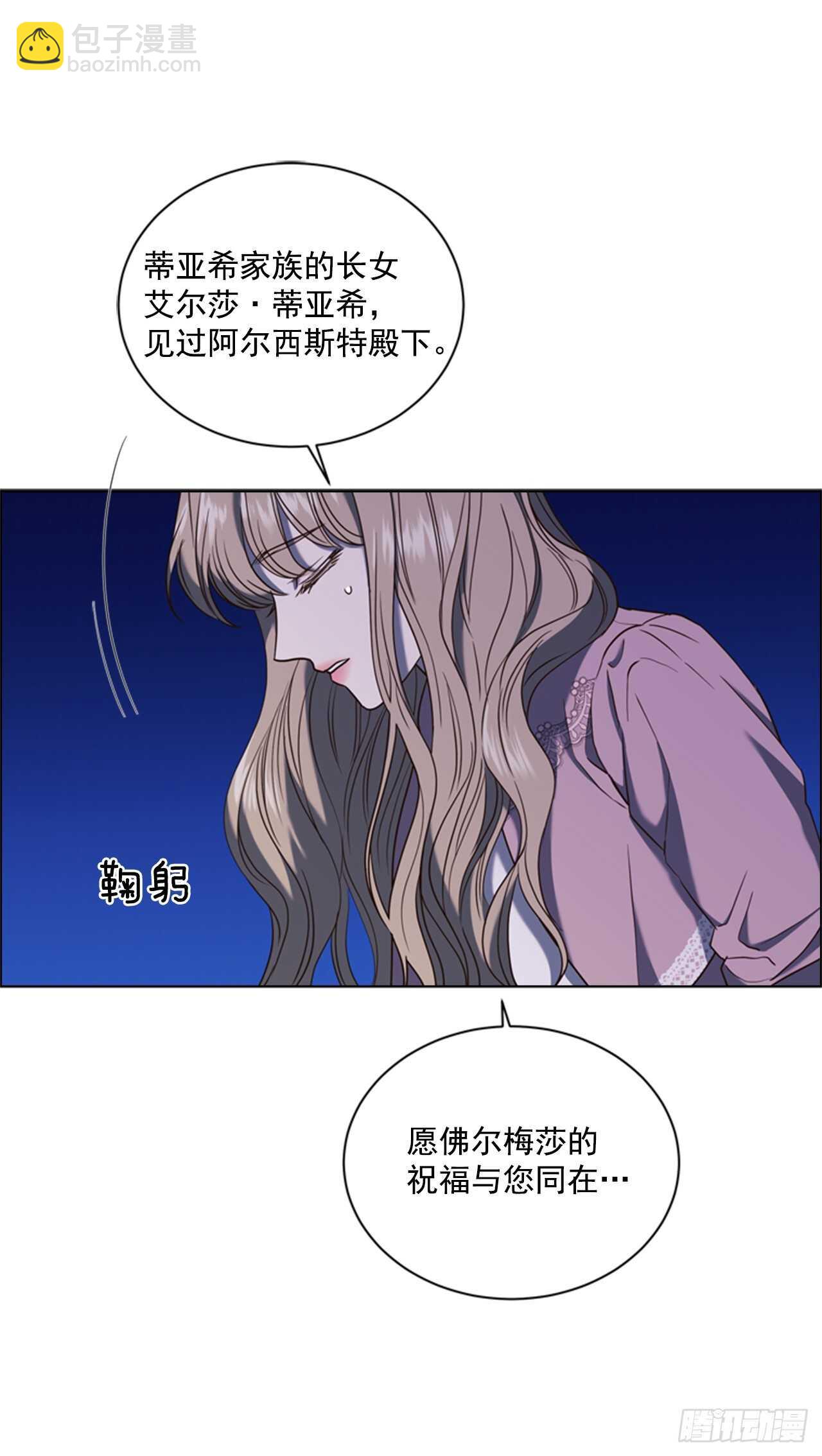 47.警告(1/2)-第48话