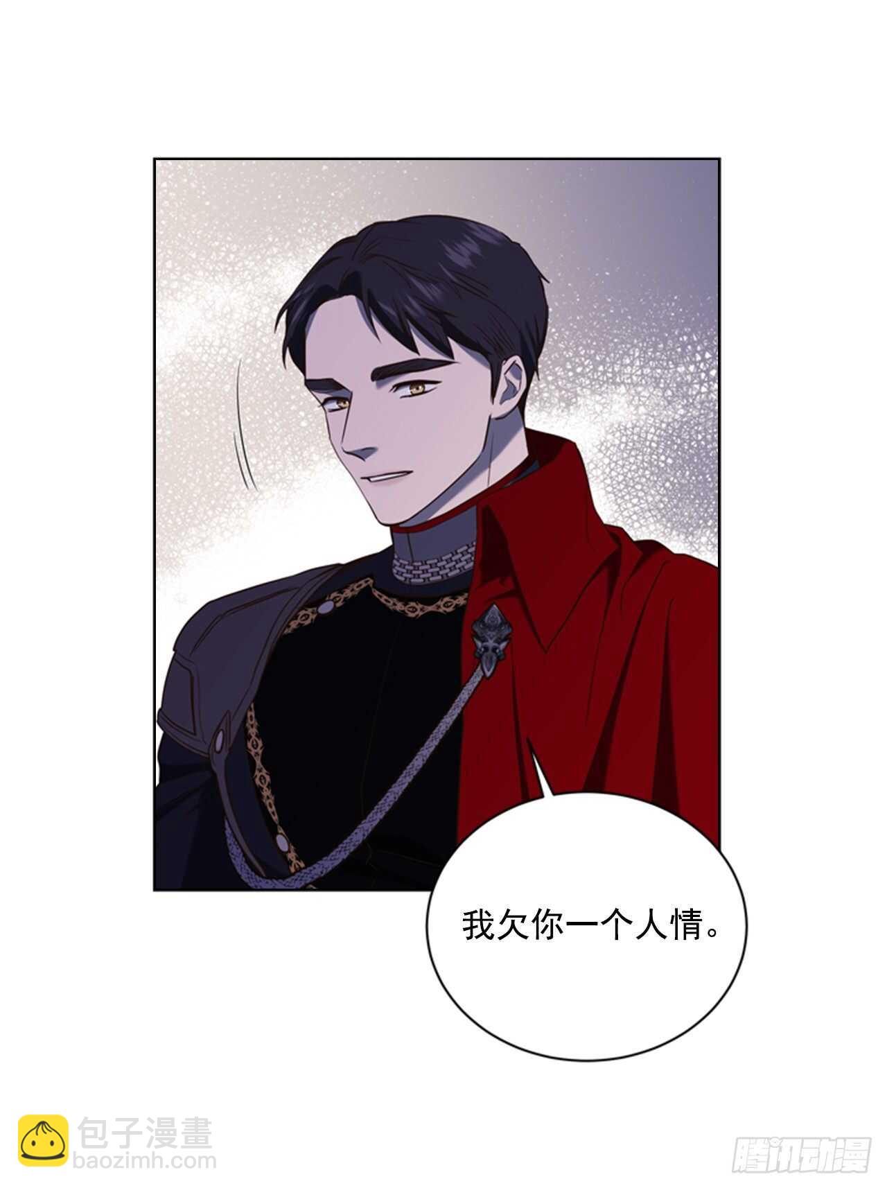 47.警告(1/2)-第48话