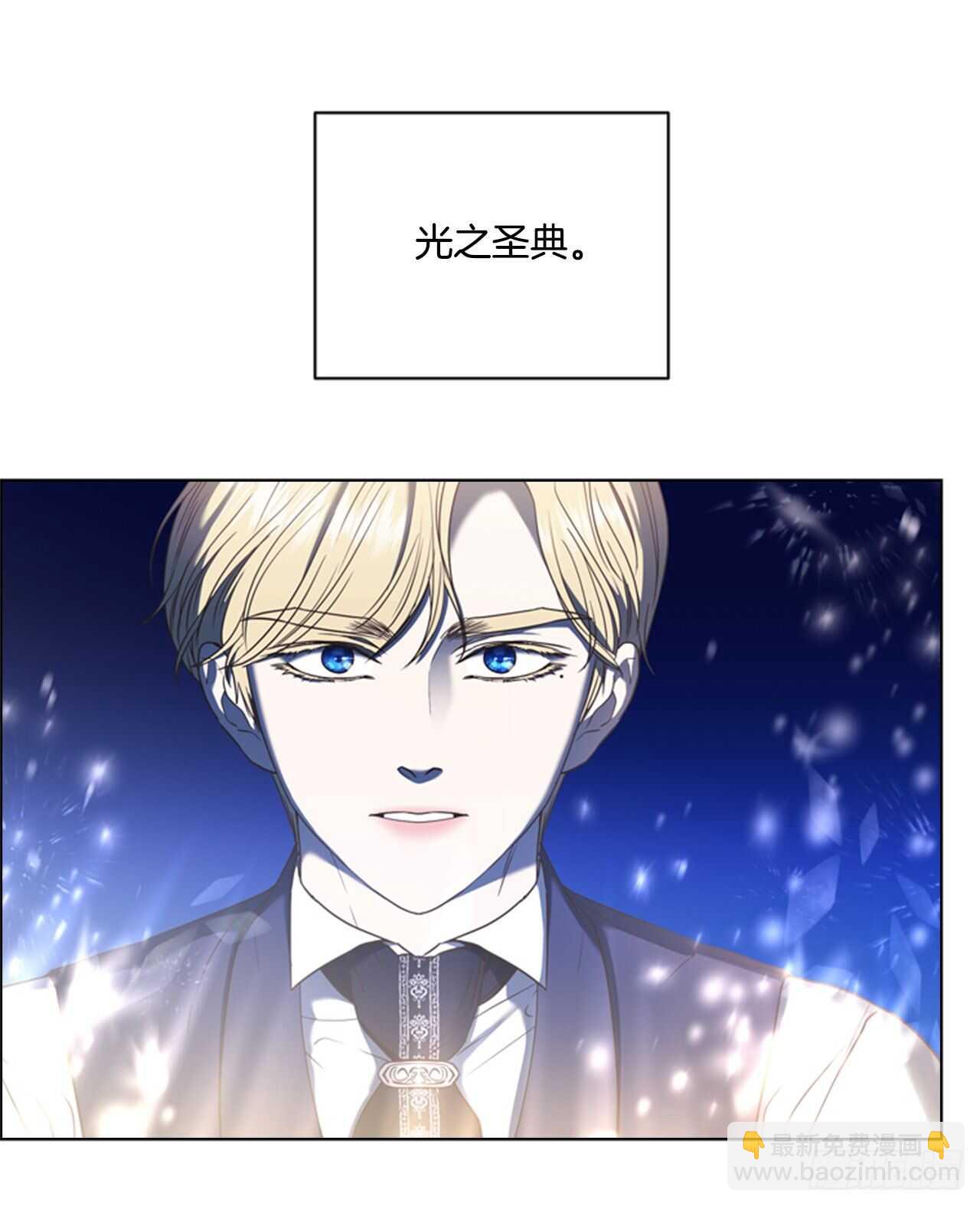 47.警告(1/2)-第48话