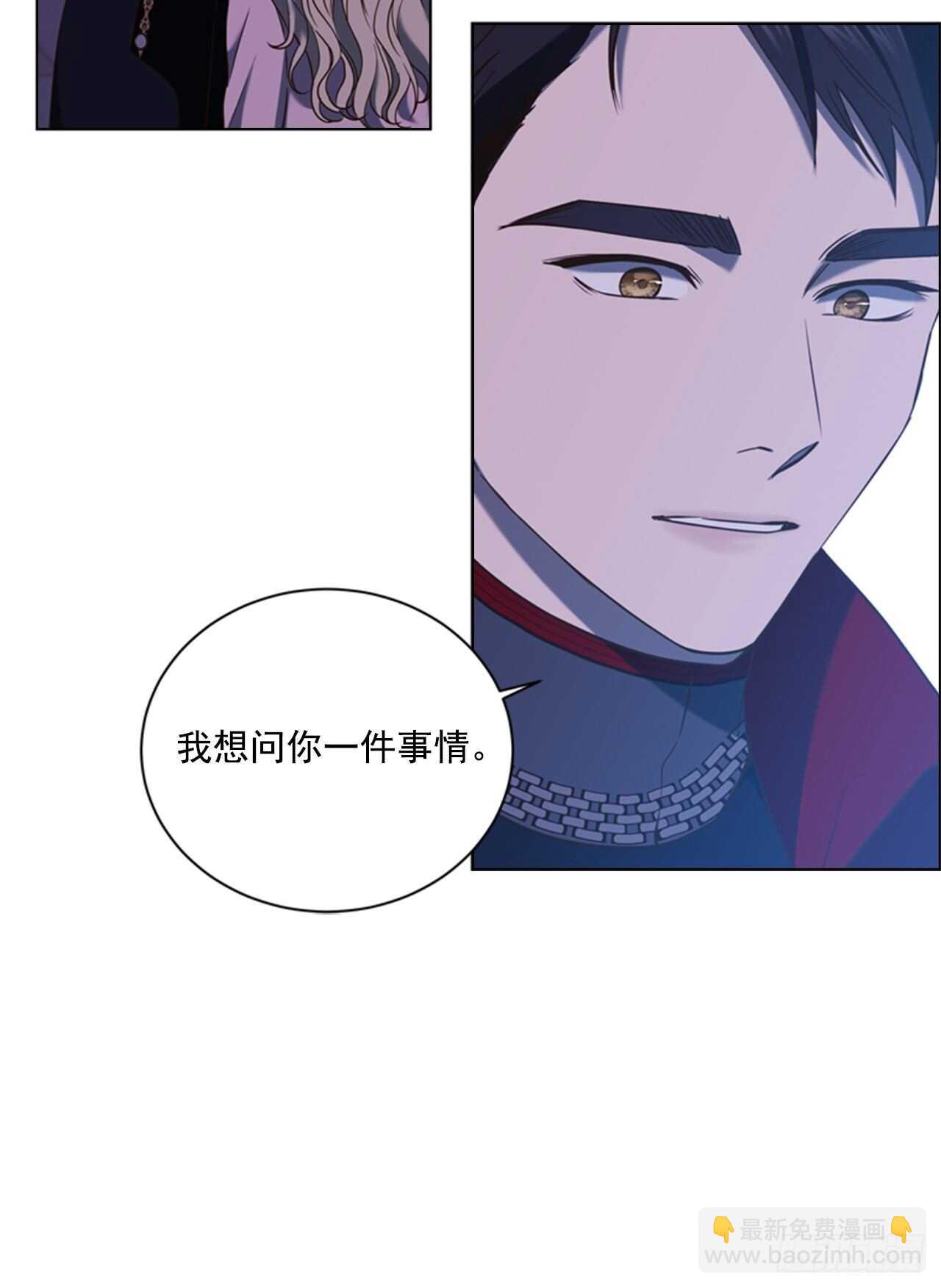 47.警告(1/2)-第48话
