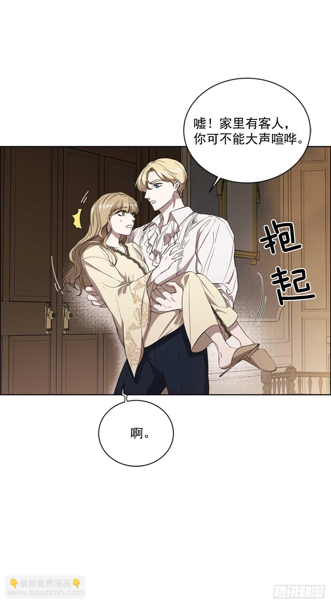 49.我爱你(1/2)-第50话