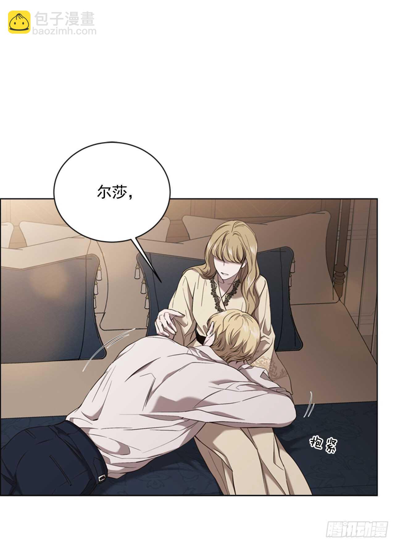 49.我爱你(1/2)-第50话