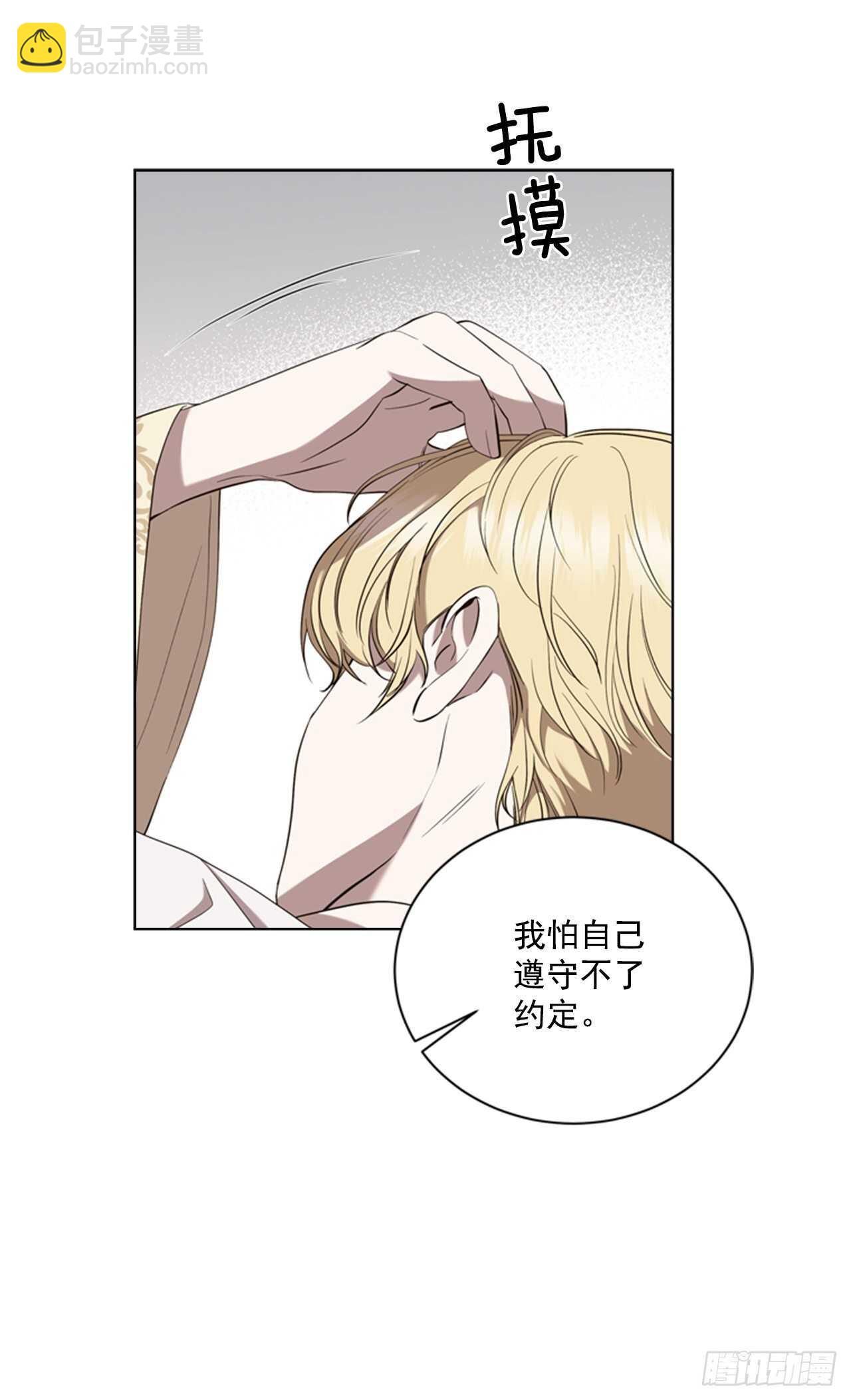 49.我爱你(1/2)-第50话