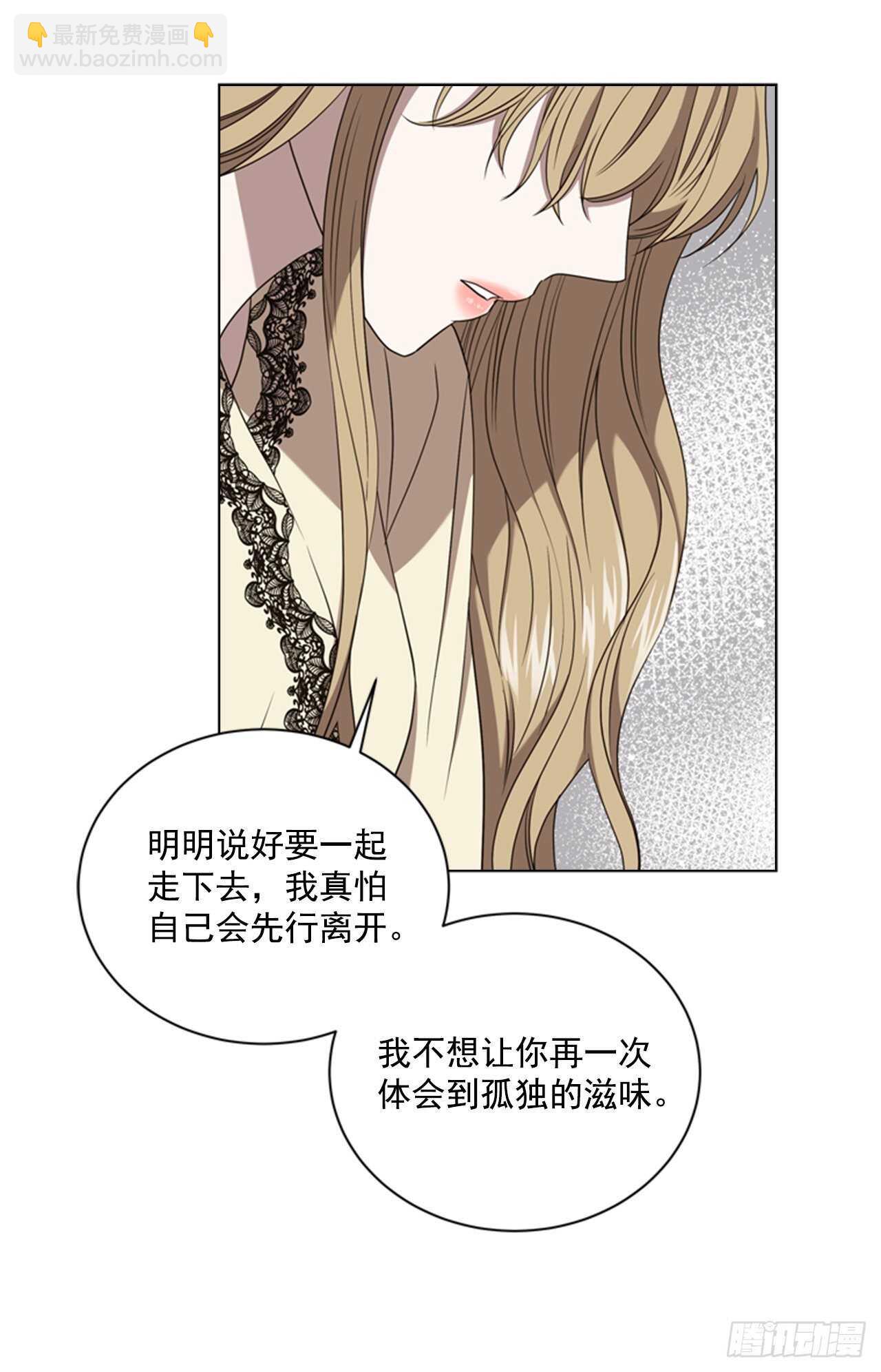 49.我爱你(1/2)-第50话