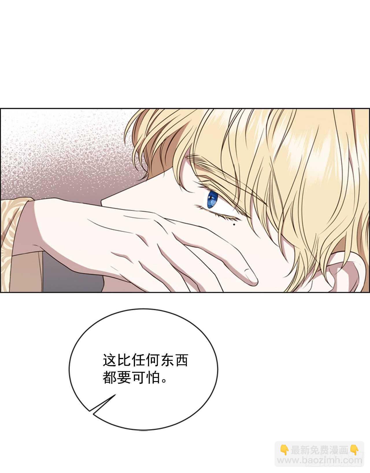 49.我爱你(1/2)-第50话