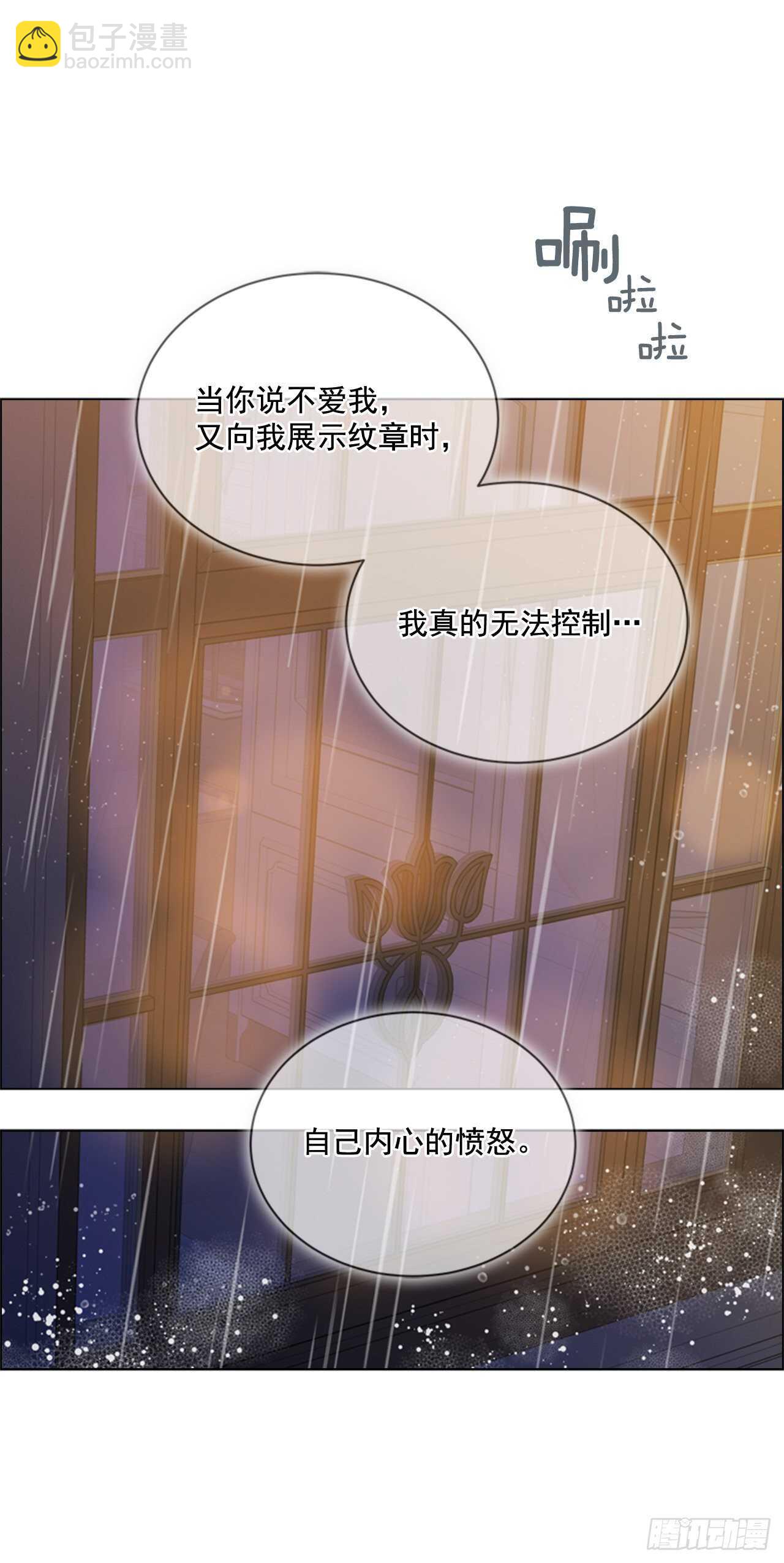 49.我爱你(1/2)-第50话