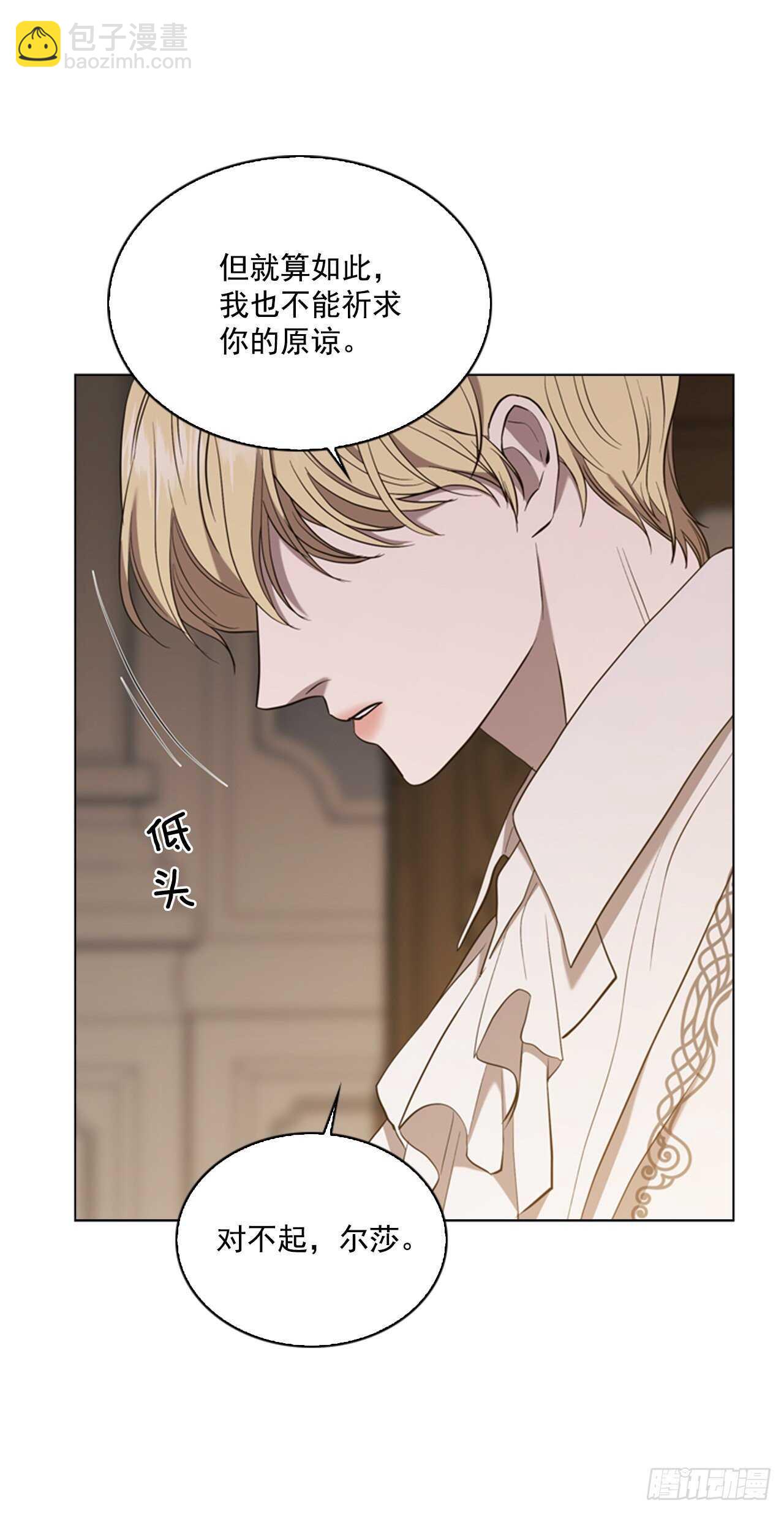 49.我爱你(1/2)-第50话