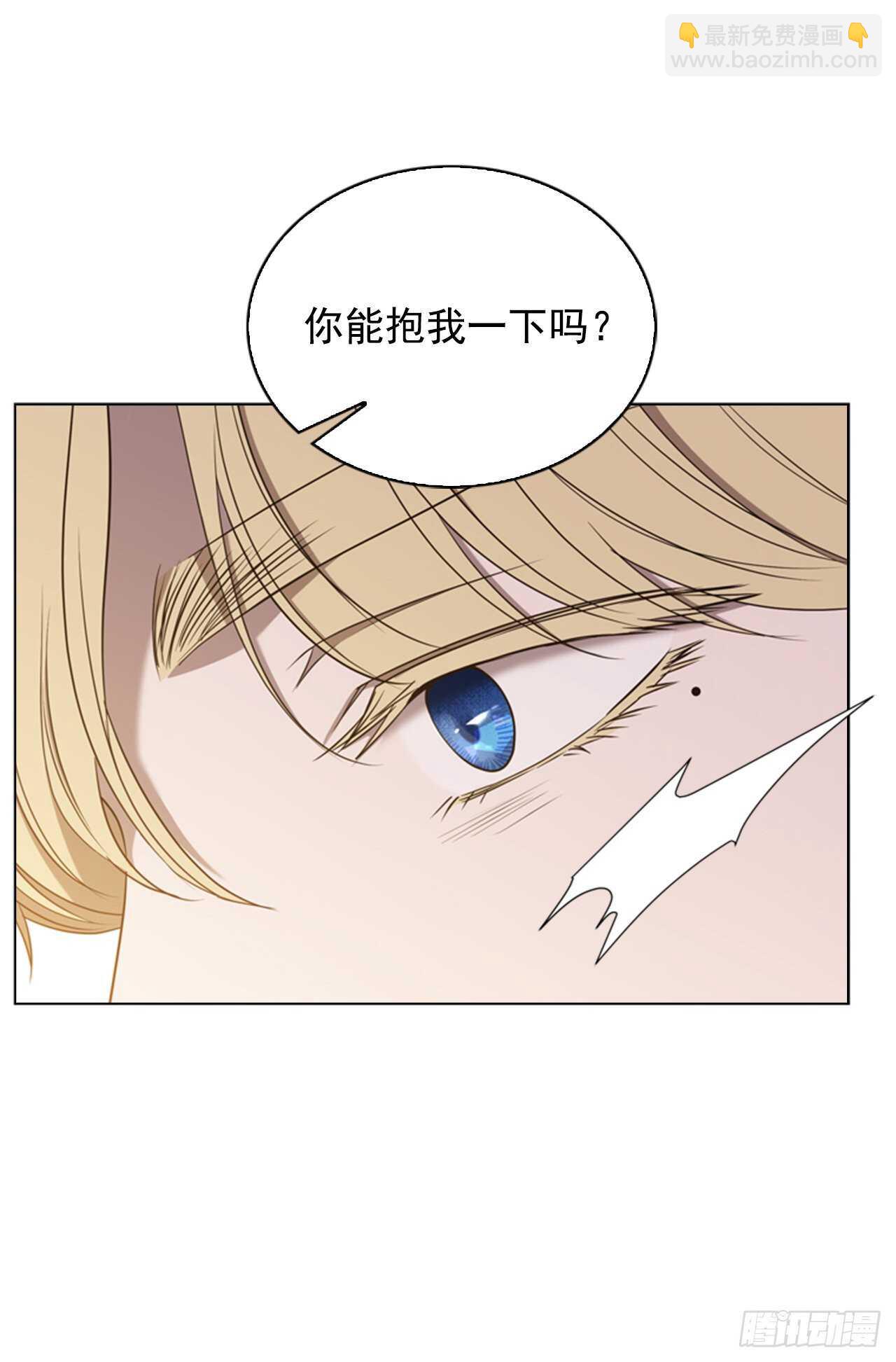 49.我爱你(1/2)-第50话