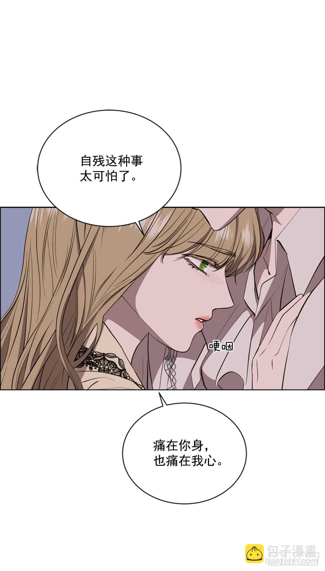49.我爱你(1/2)-第50话