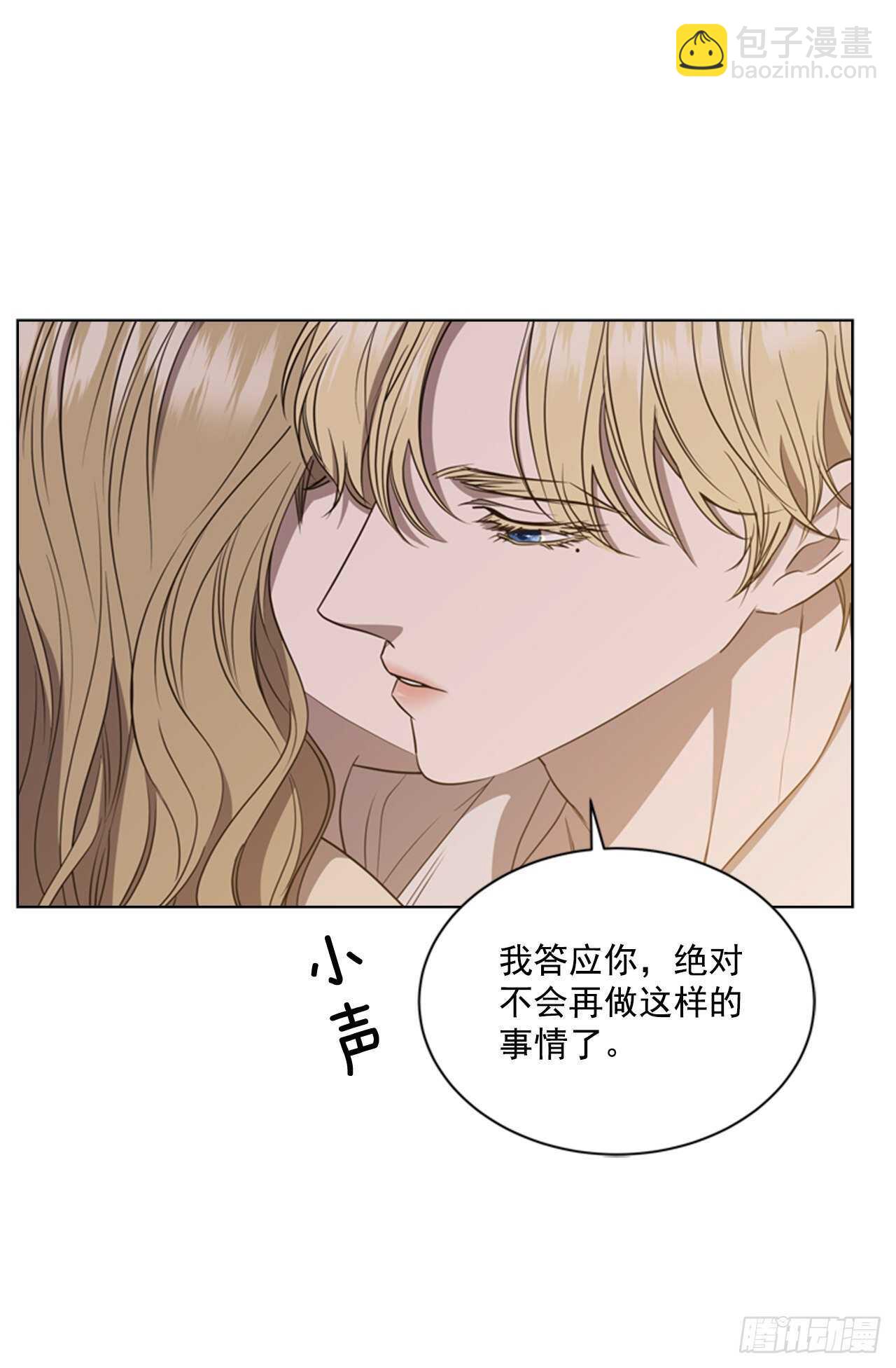 49.我爱你(1/2)-第50话
