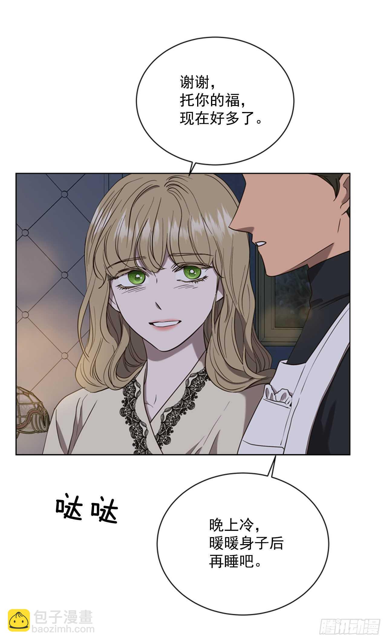 49.我爱你(1/2)-第50话