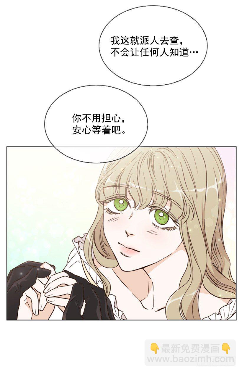 5.命运(1/2)-第6话