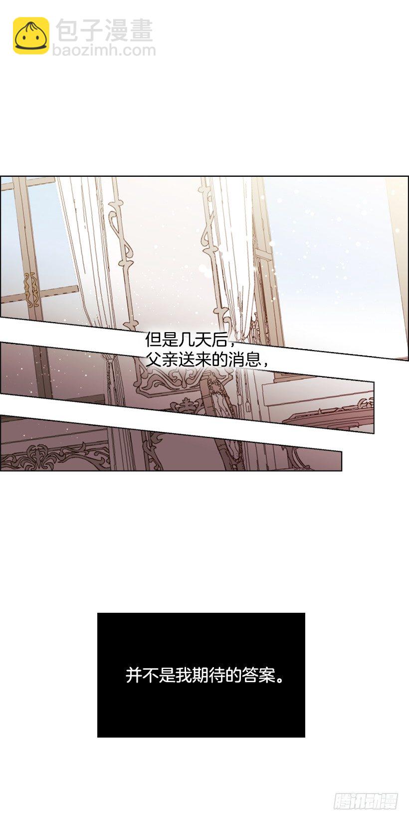 5.命运(1/2)-第6话