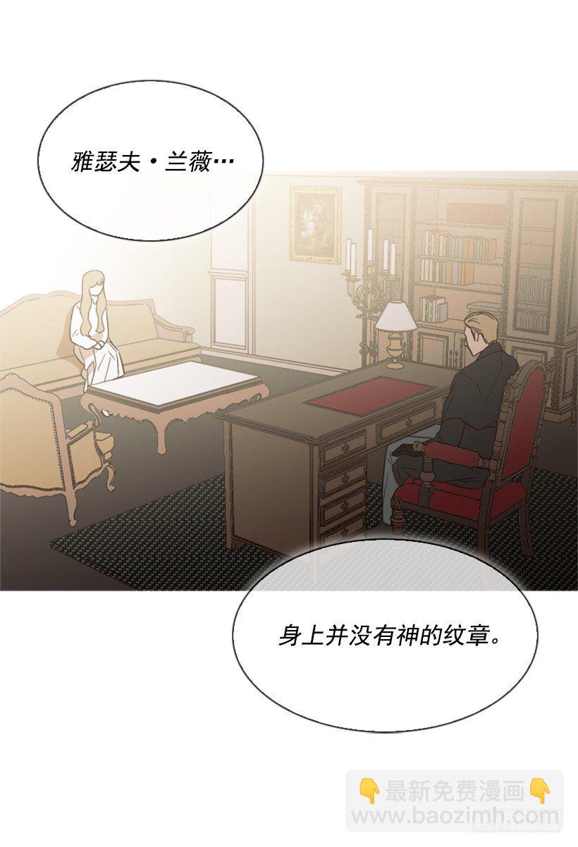 5.命运(1/2)-第6话