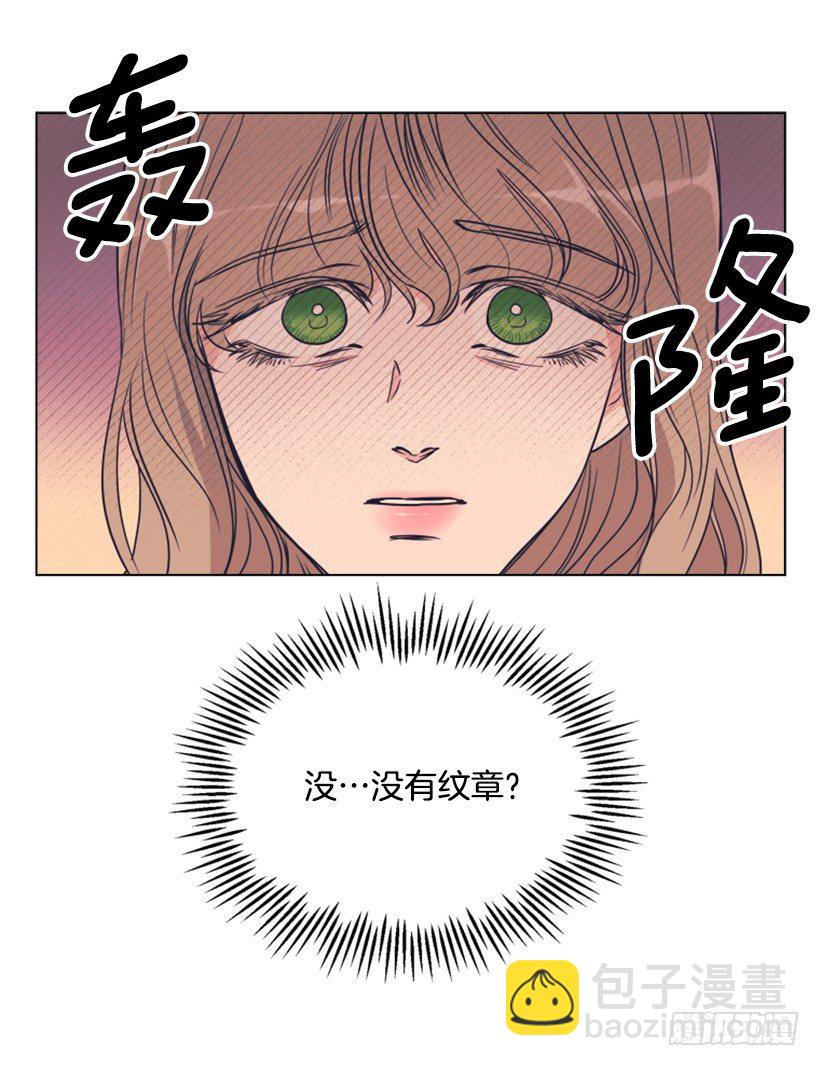 5.命运(1/2)-第6话