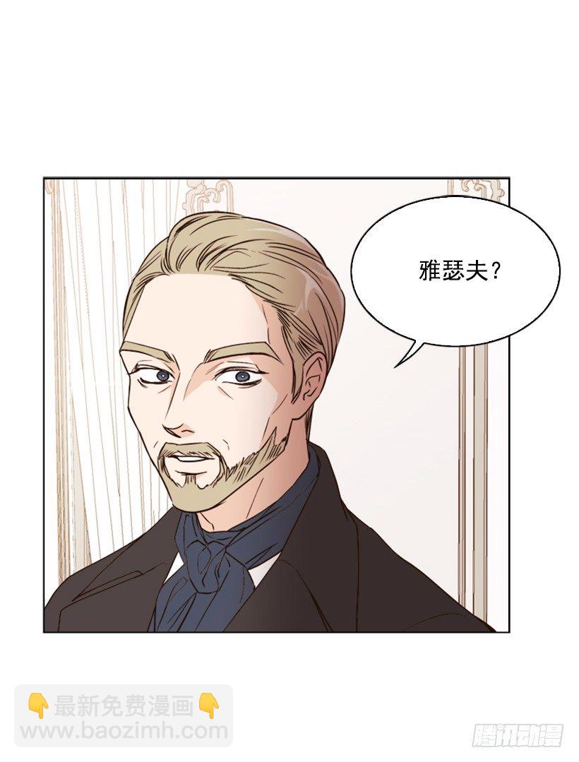 5.命运(1/2)-第6话