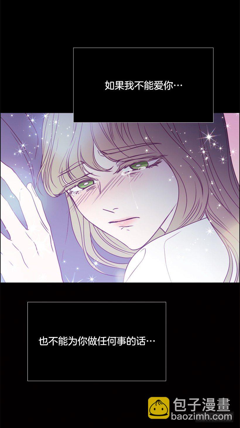 5.命运(1/2)-第6话