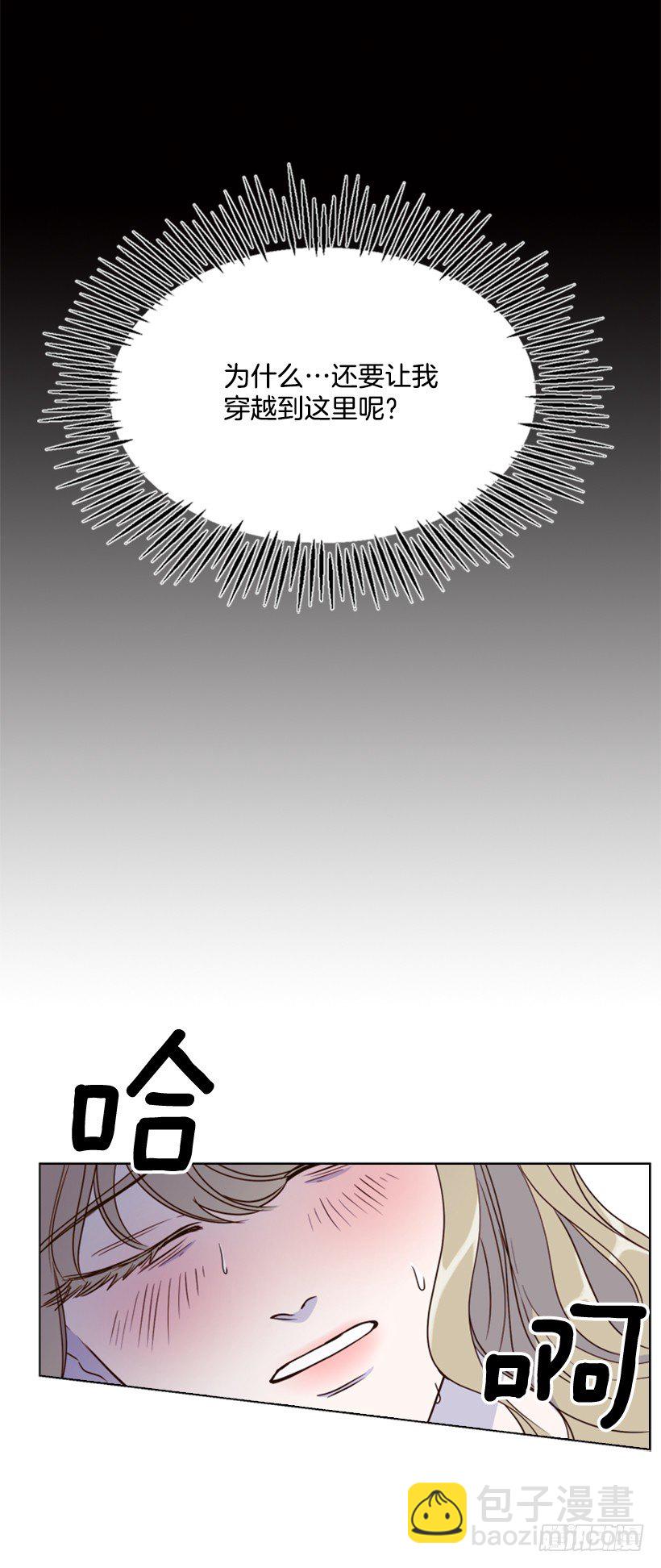 5.命运(1/2)-第6话
