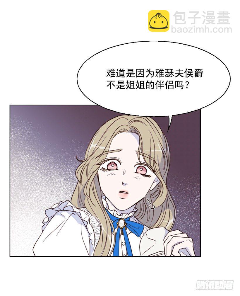 5.命运(1/2)-第6话