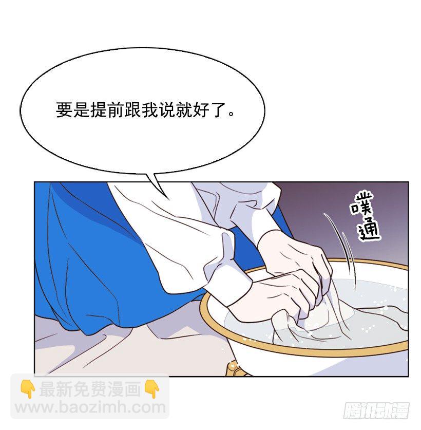 5.命运(1/2)-第6话