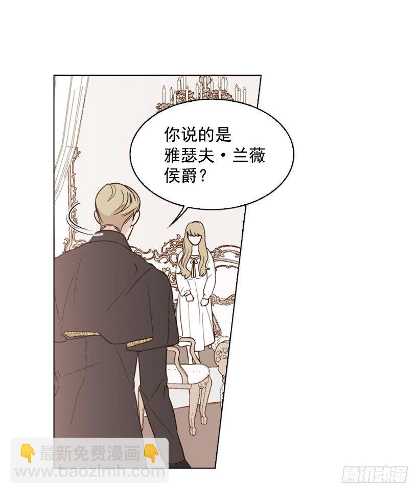 5.命运(1/2)-第6话