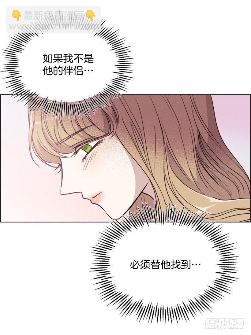 5.命运(1/2)-第6话