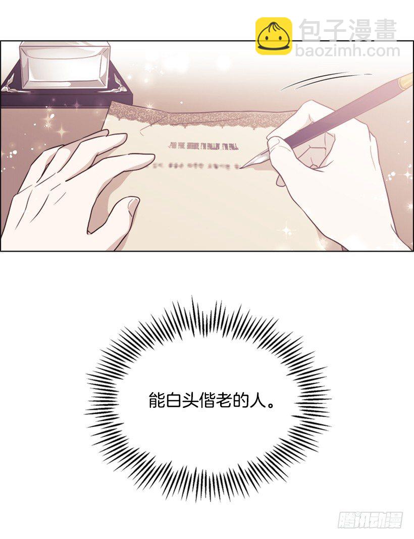 5.命运(1/2)-第6话